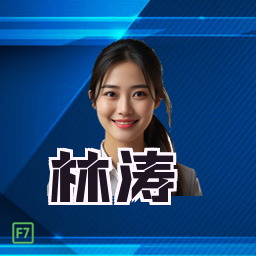 林涛