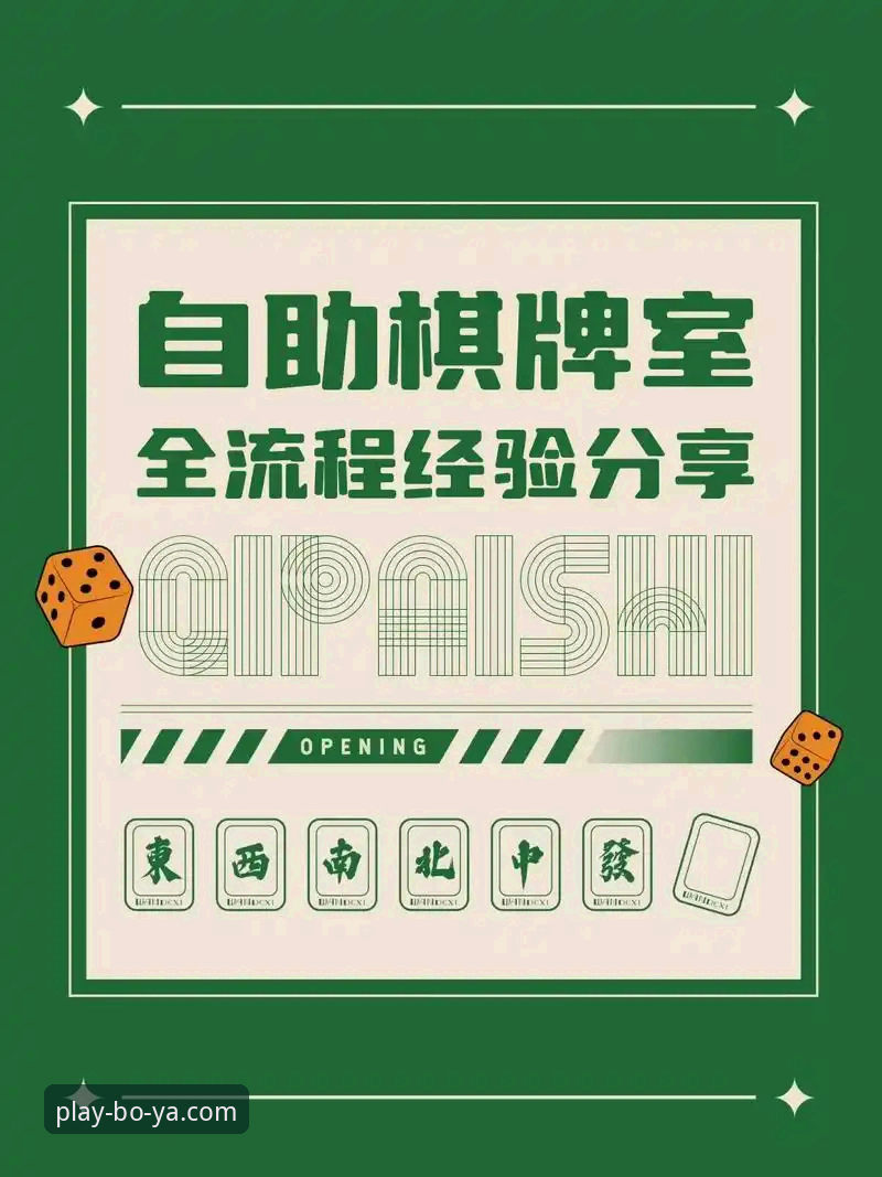 博亚官网地址 新手必看:快速掌握博亚娱乐平台入口与使用的实用技巧