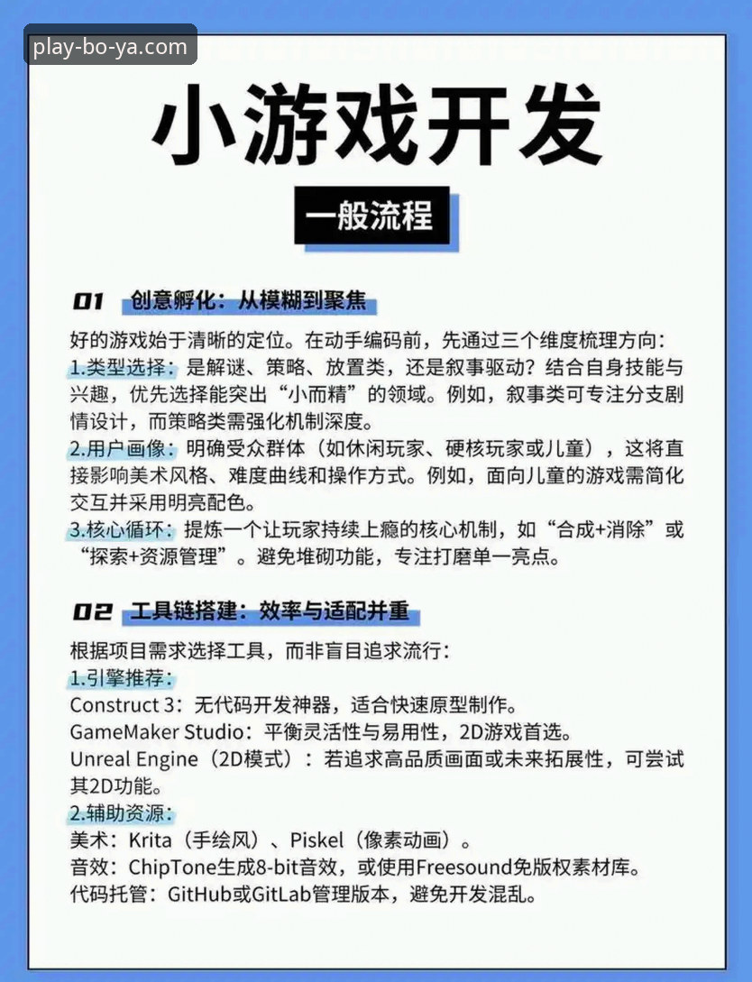 博亚官网地址 新手必看:快速掌握博亚娱乐平台入口与使用的实用技巧
