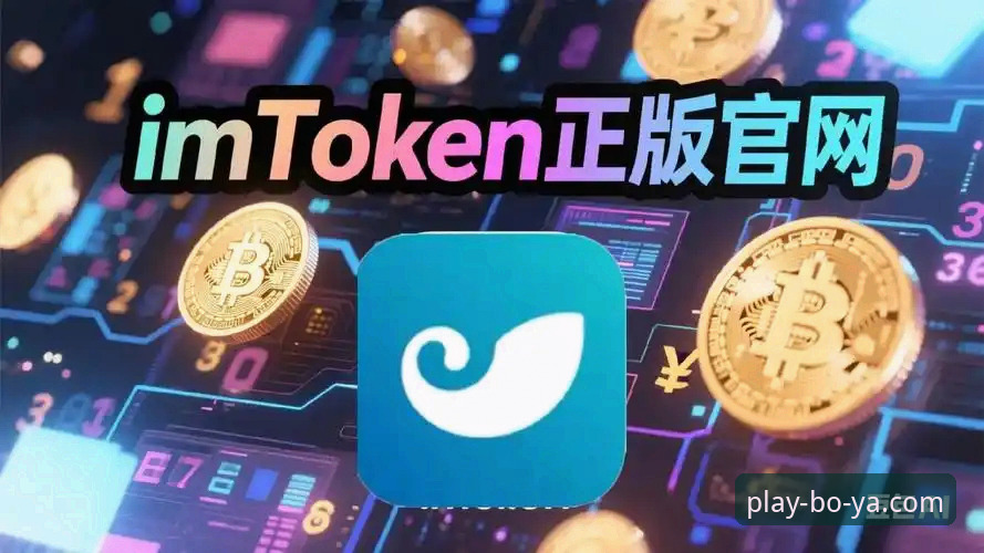 博亚安卓版怎么下载 揭秘博亚安卓版下载背后的真相:新手必看的完整操作指南